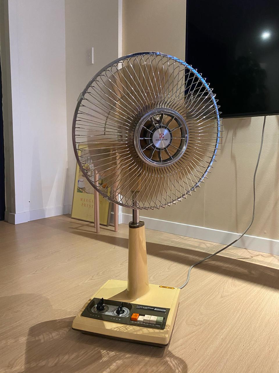 금성 빈티지 선풍기 (골드스타)