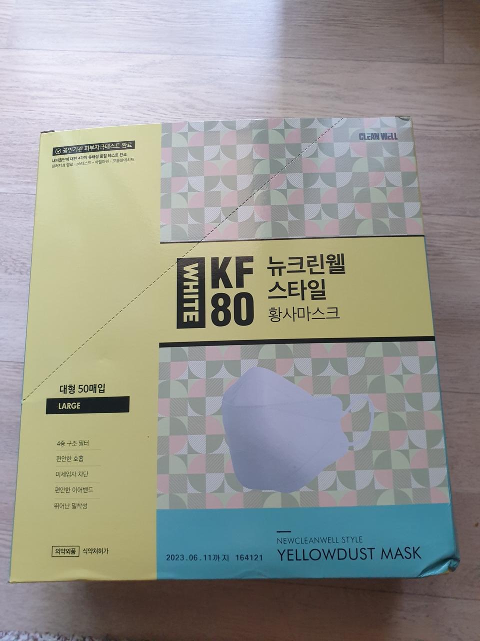 뉴크린웰 kf80 대형 마스크