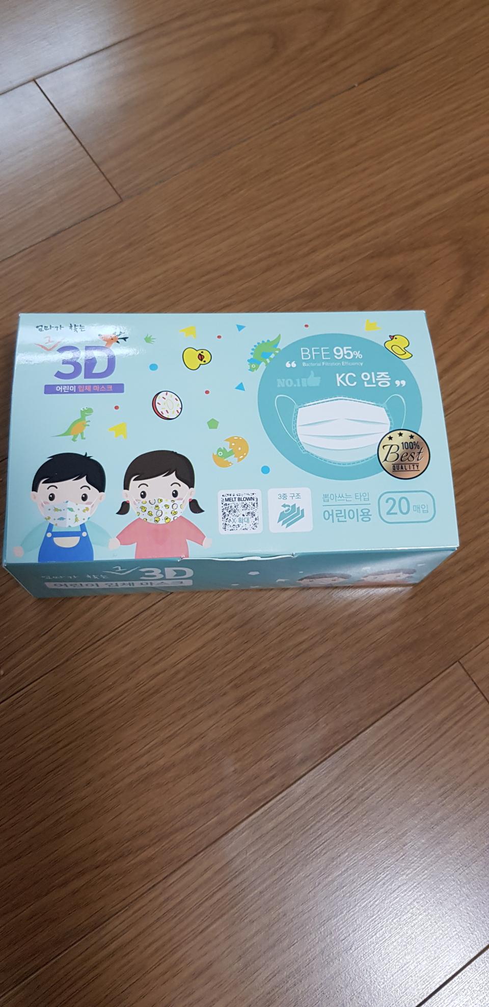 엄마가 찾는 3D마스크