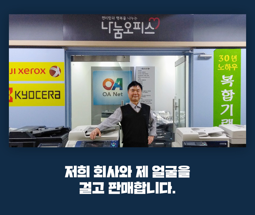 신도리코 D407 A3 컬러복합기 판매합니다.