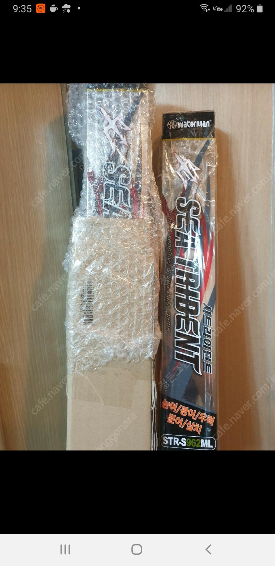 미개봉 슈어캐치 시트라이던트 농어 낚시대 로드 워터맨 STR-S962ML