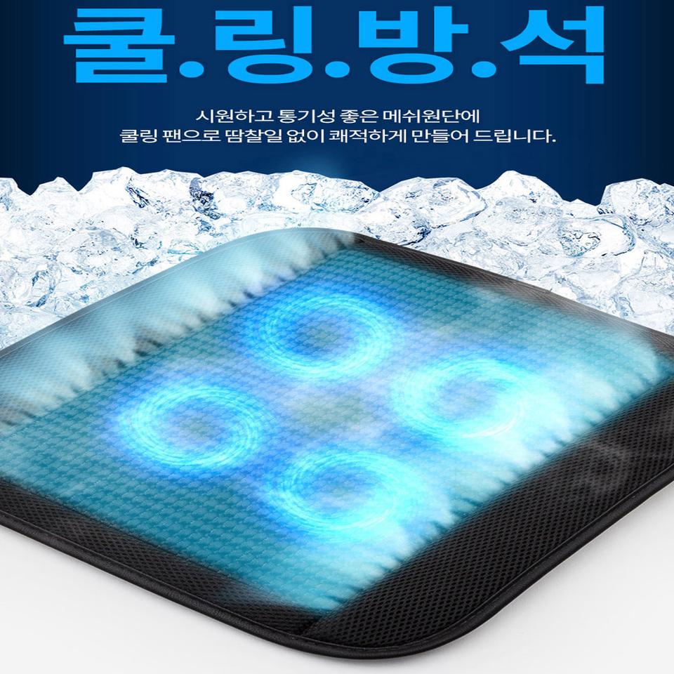 순정 앉는 순간 쿨링시트