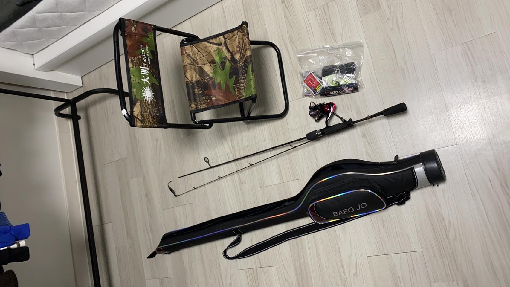 릴 낚시대 가져가세요.