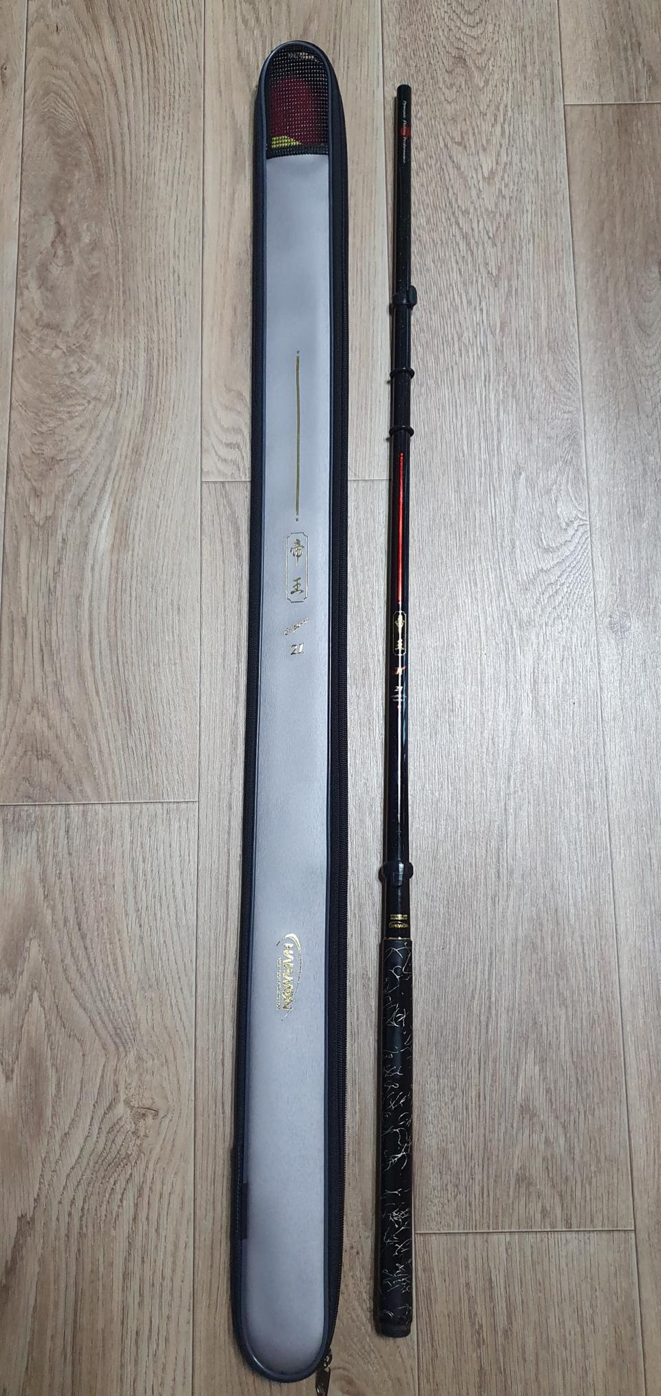 해원 제왕대물 낚시대