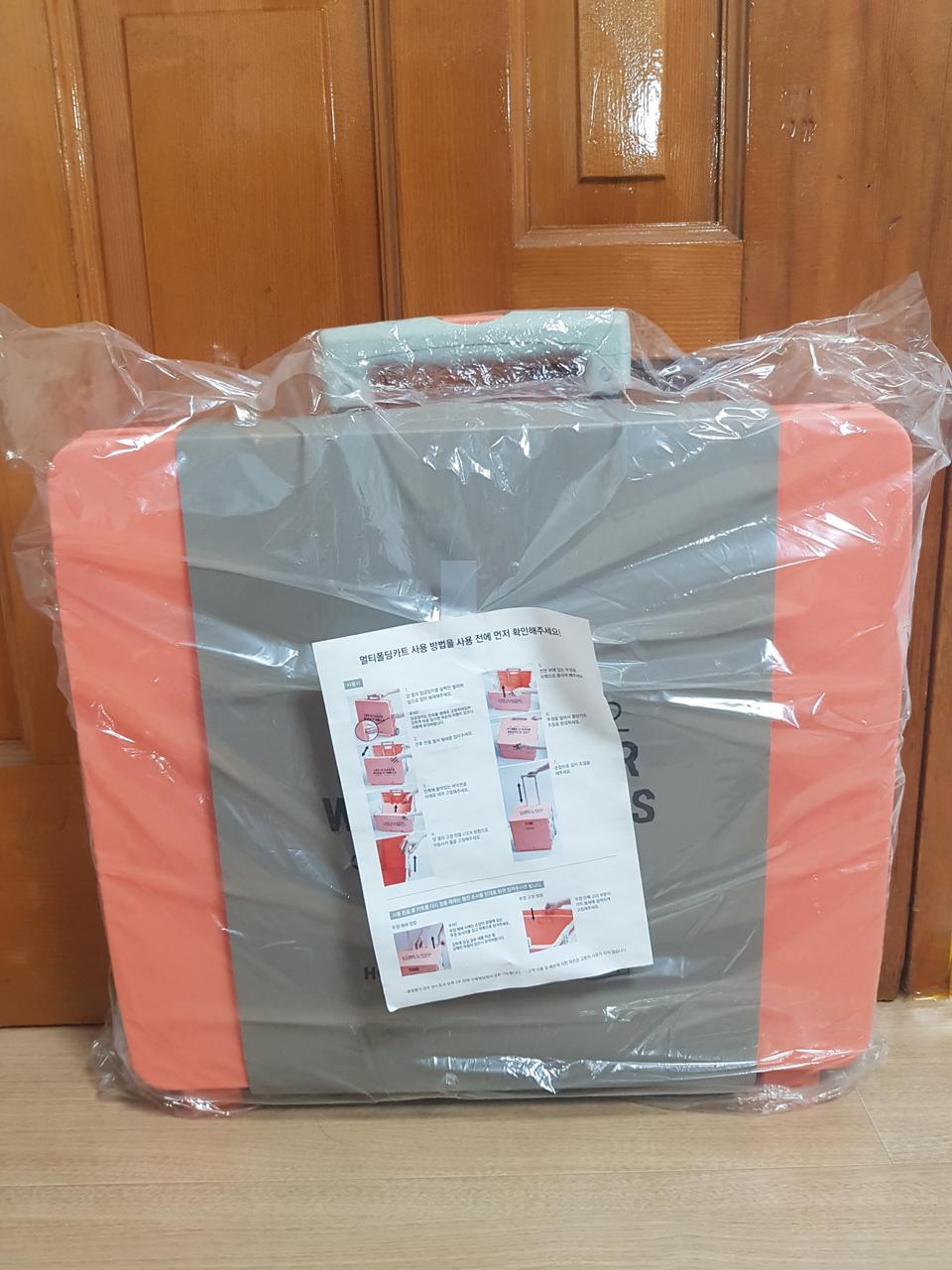 할리스 폴딩카트