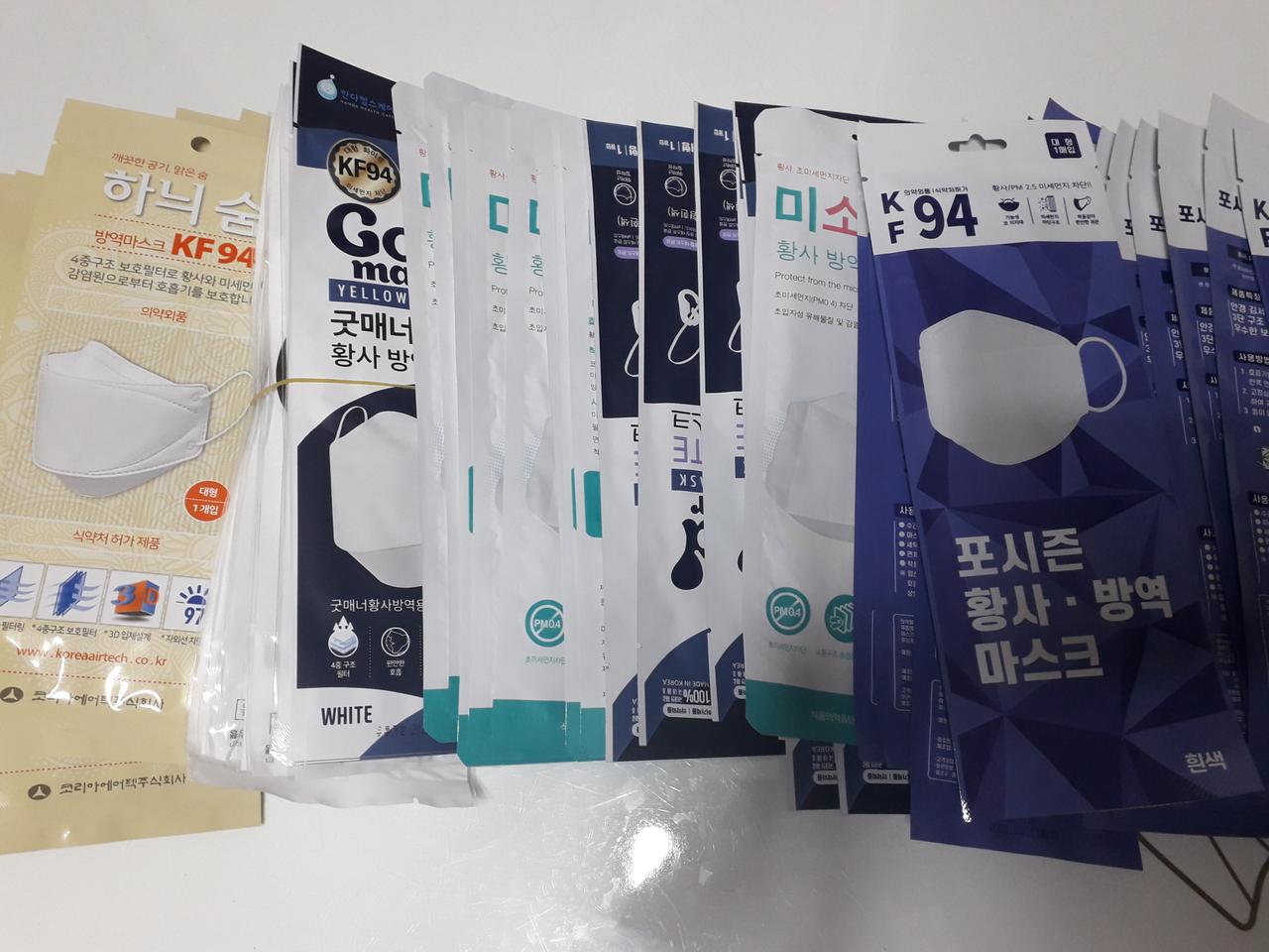 KF94마스크 대형62장/KF80대형30장/중형5매