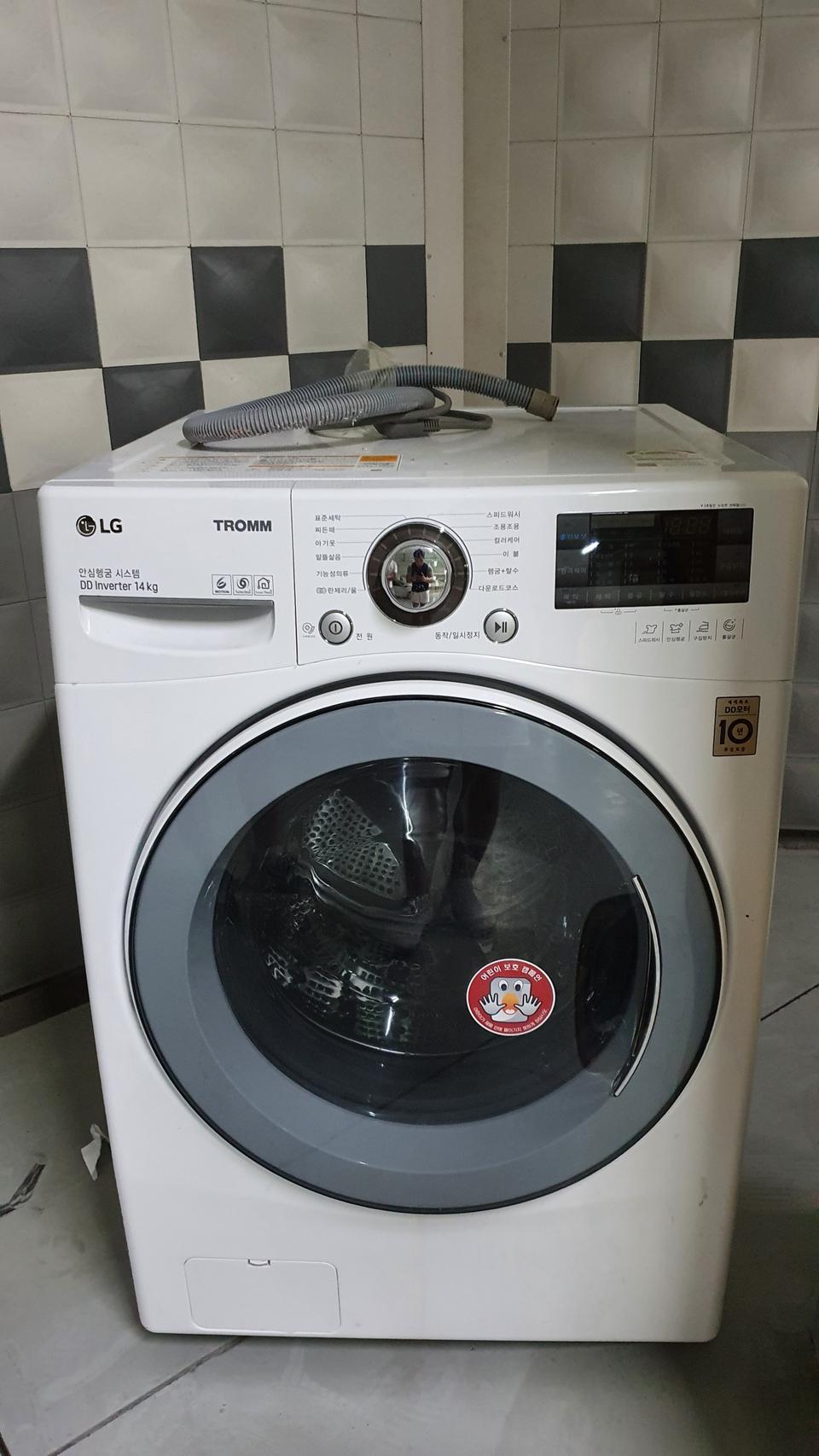 세탁기(14kg) 건조기(8kg)