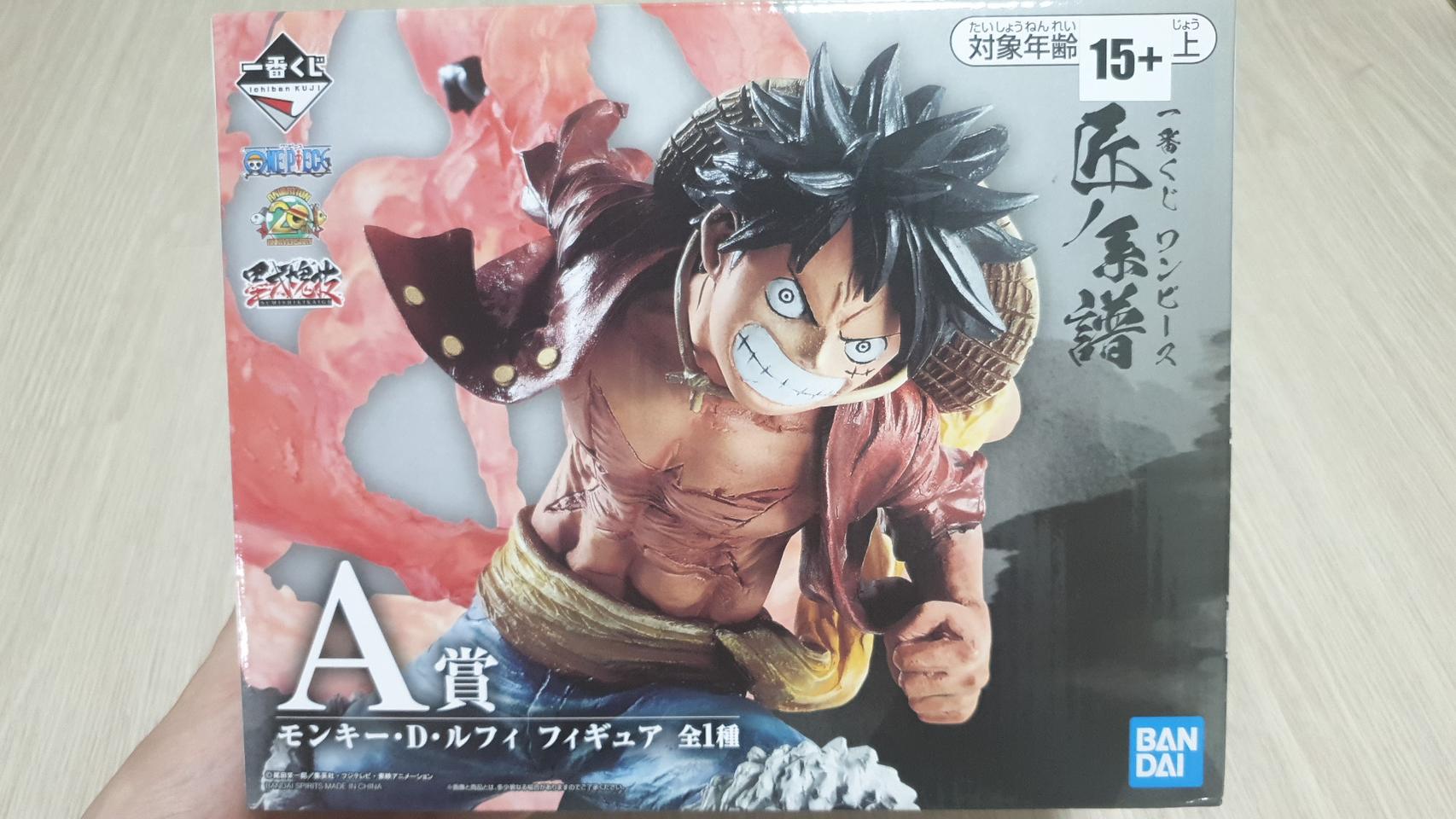 제일복권 뽑은 루피 피규어 판매합니다^^