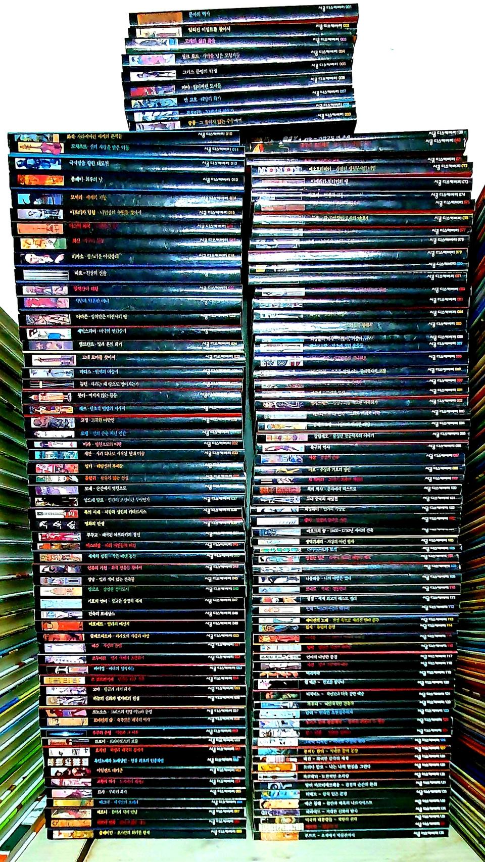 시공디스커버리 총서 전138권