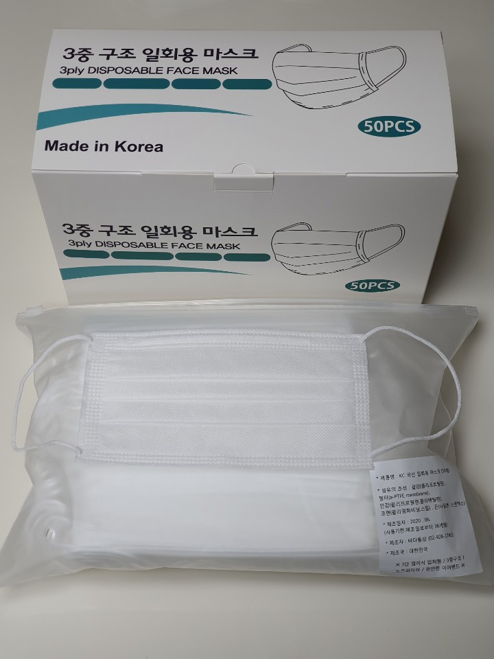 국산 덴탈마스크 팝니다 국내산 460원꼴