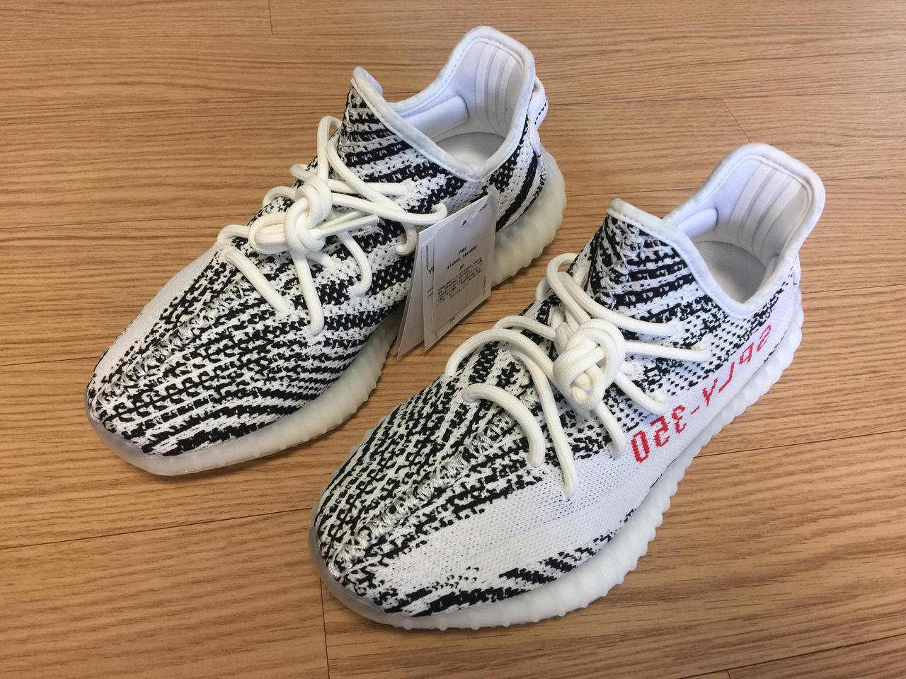 아디다스 이지부스트350 지브라 250사이즈 판매