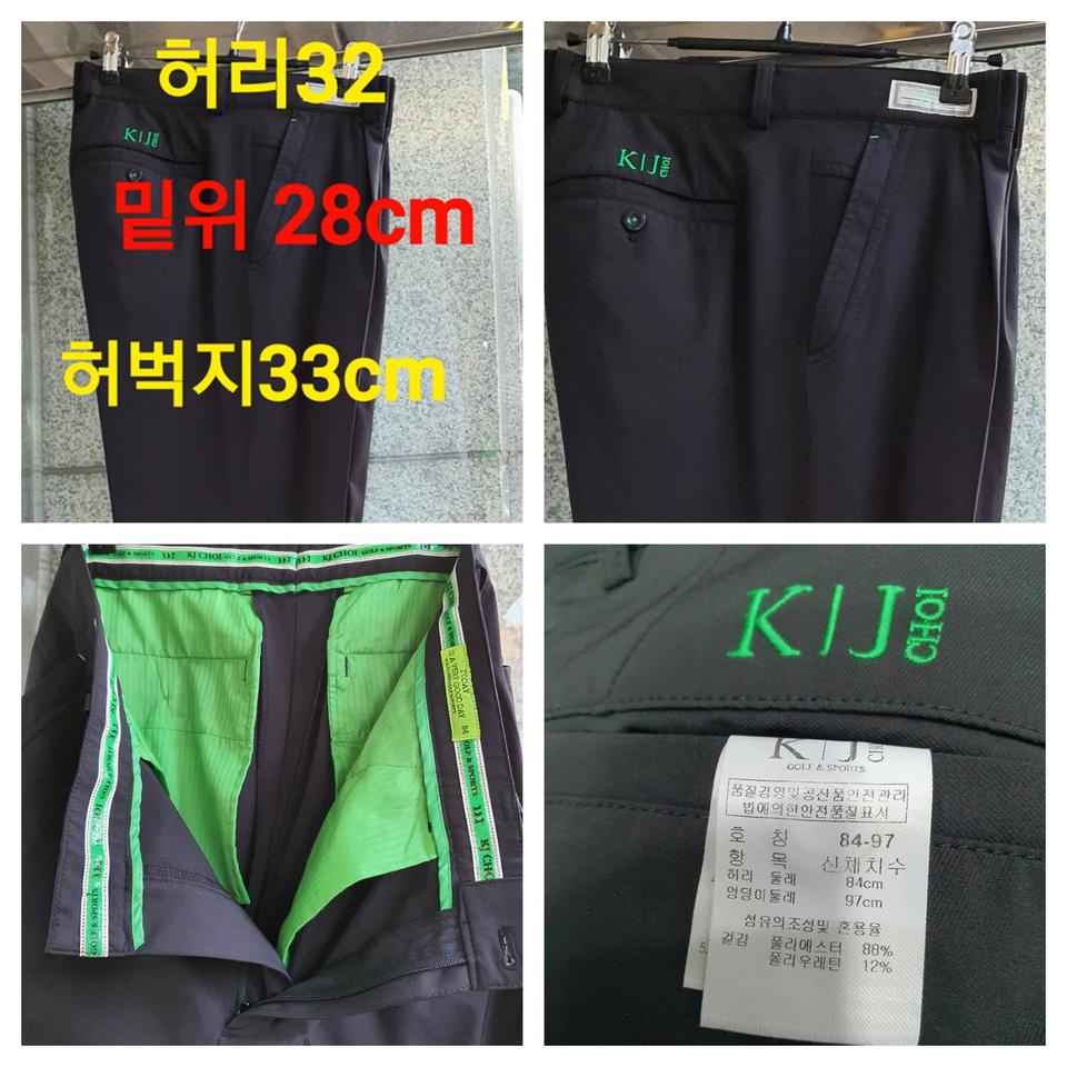 최경주정장바지 32