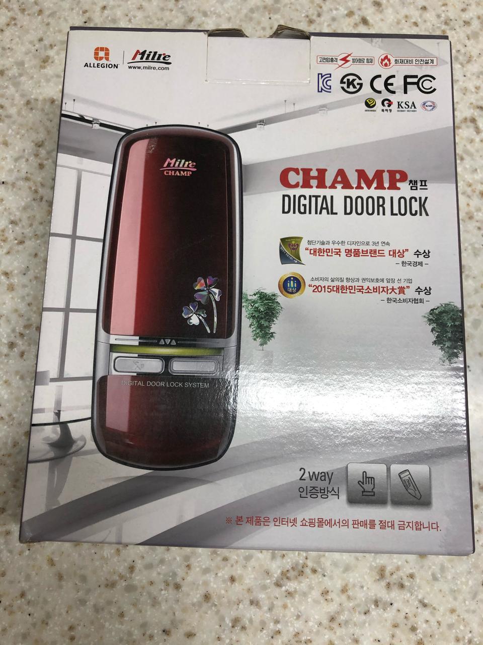 밀레 디지털 도어락 챔프