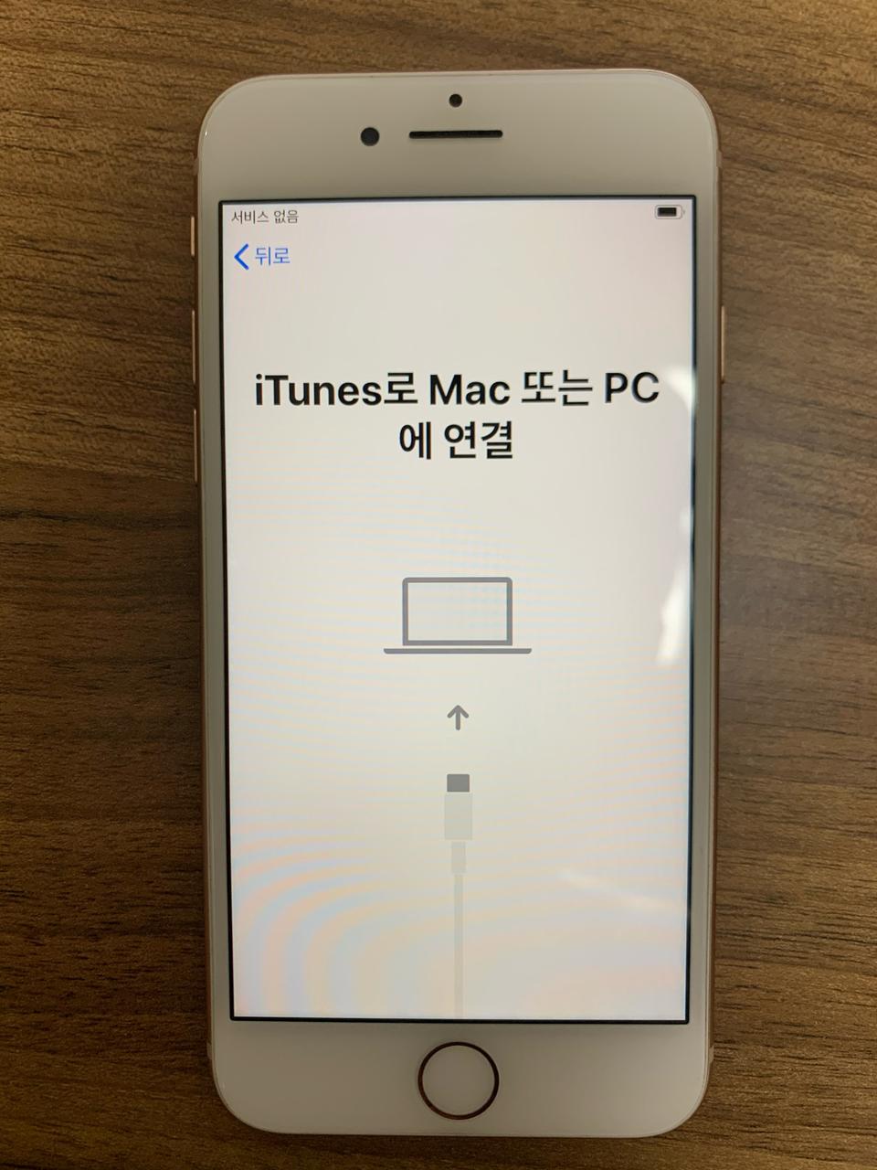 아이폰8 골드 64기가