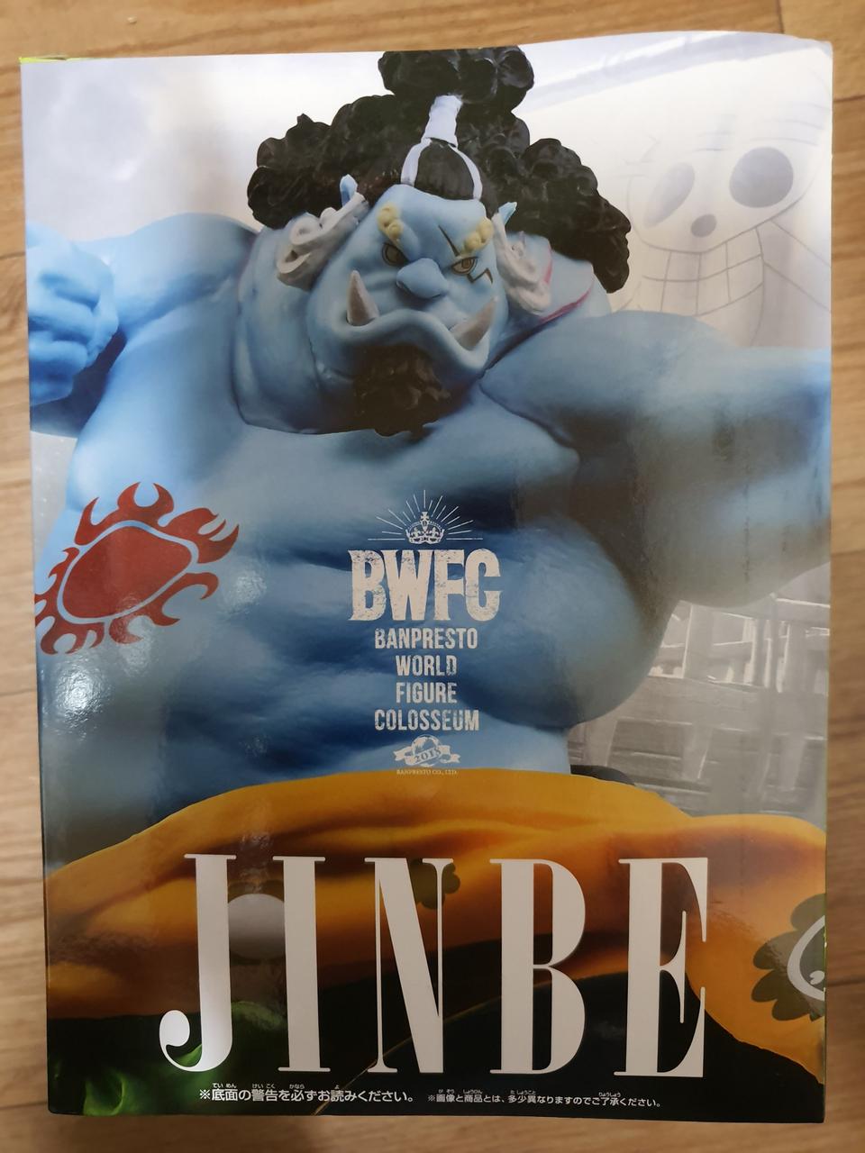 원피스 징베  팔아요