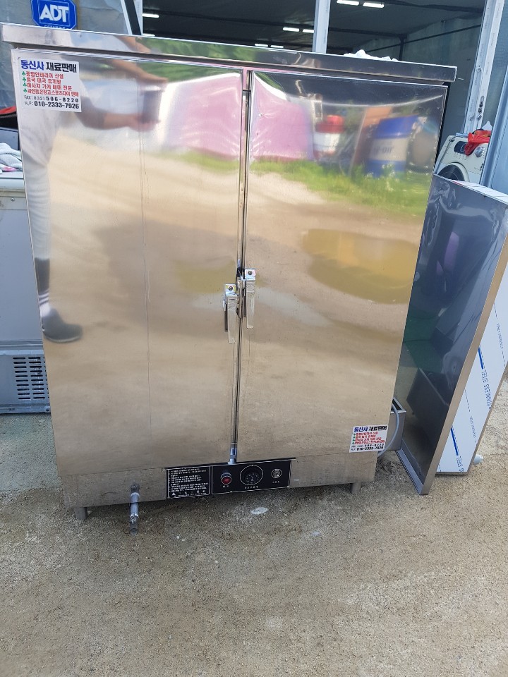 온장고(타월스팀 찜기)