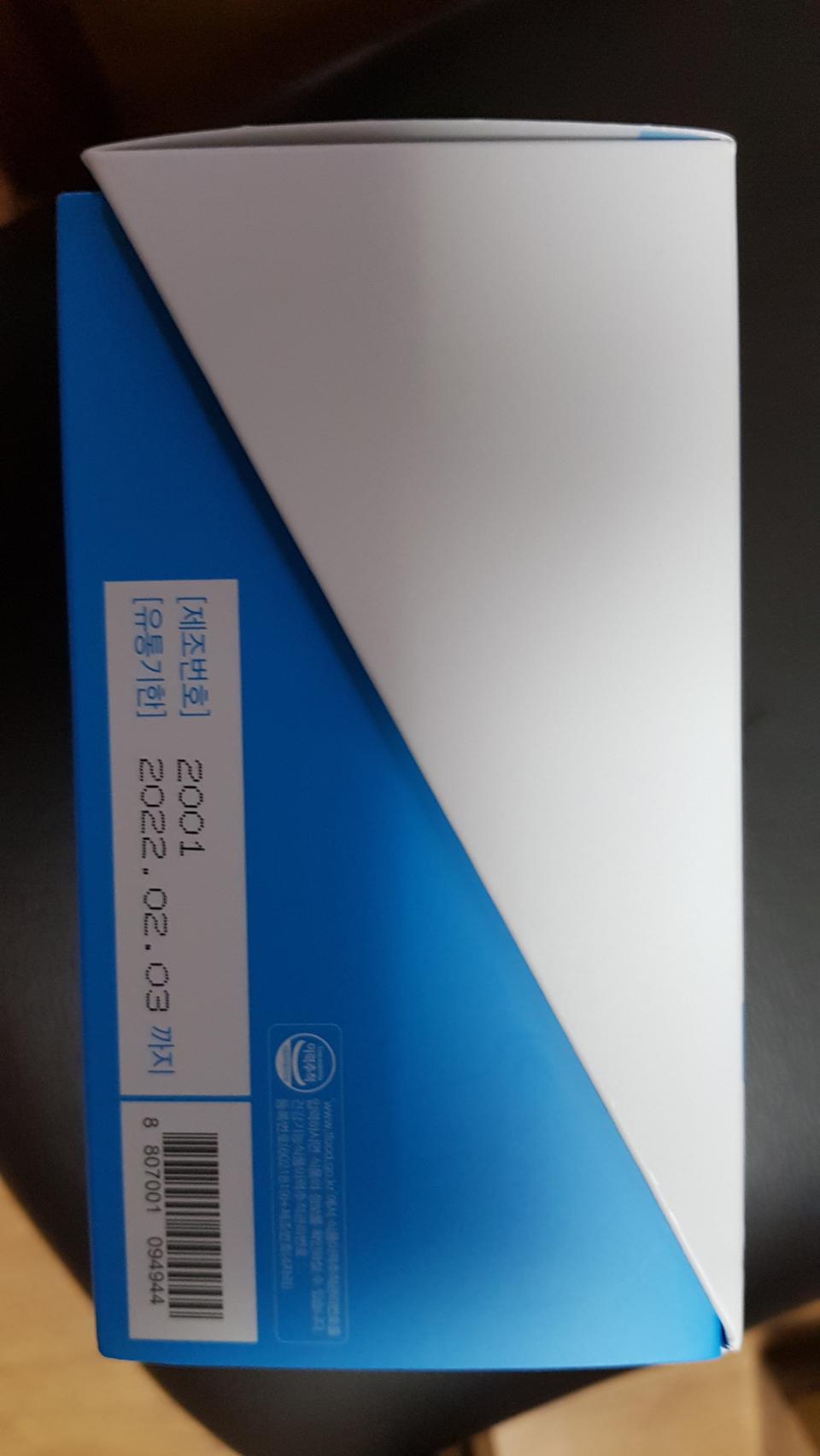 닥터퍼틸리티 남성용