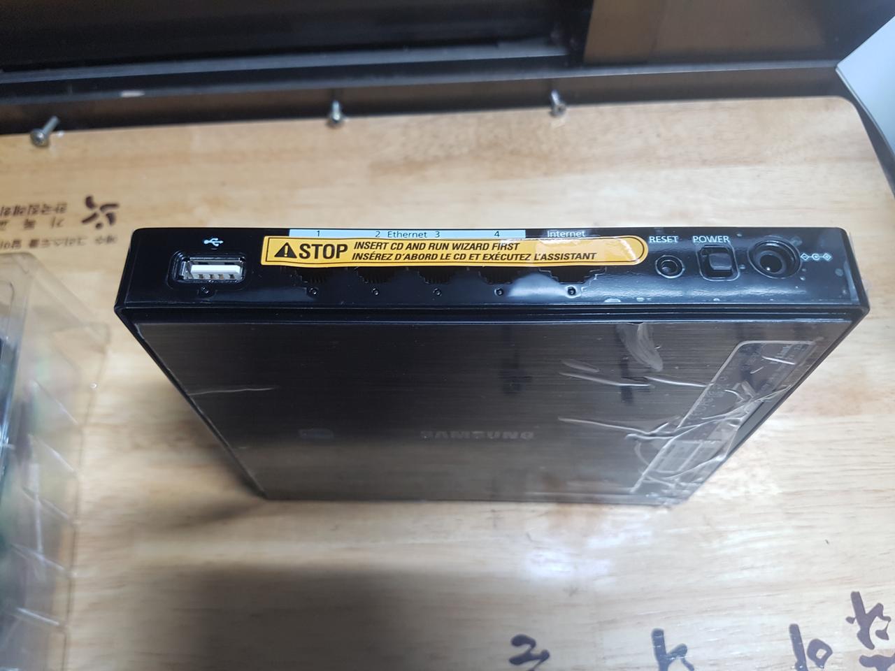 삼성와이파이무선공유기