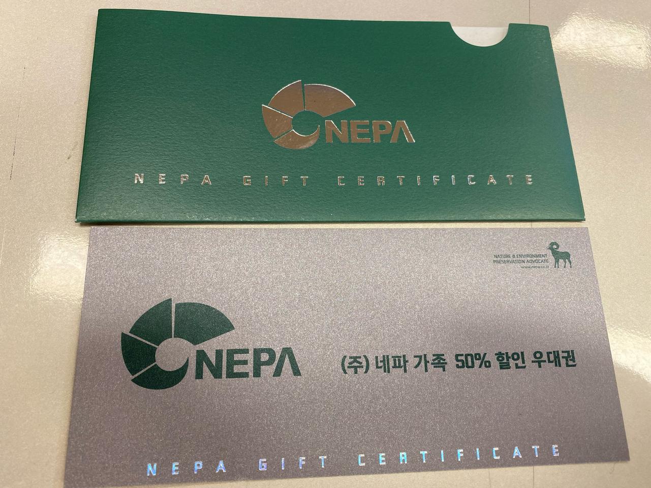 [n16127854님 결제용] 네파 50% 쿠폰 판매해 보아요~^(네파