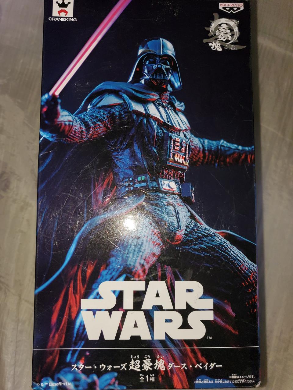 다스베이더피규어