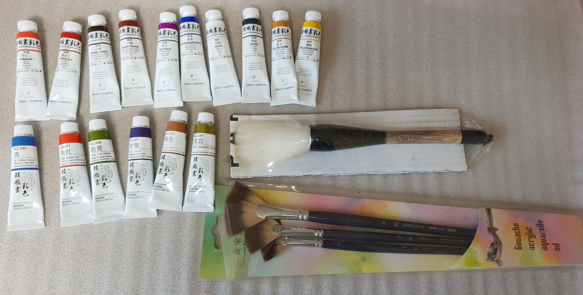 한국화채색물감 16개 미사용 붓 4개