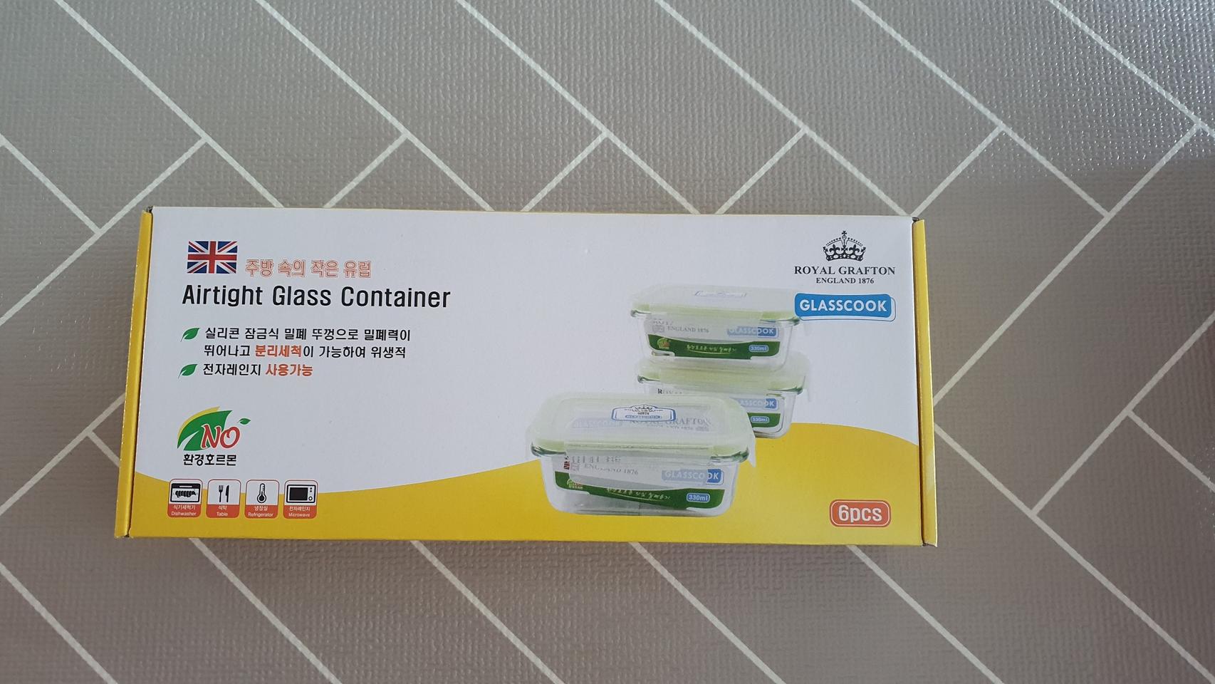 글라스락3개1세트