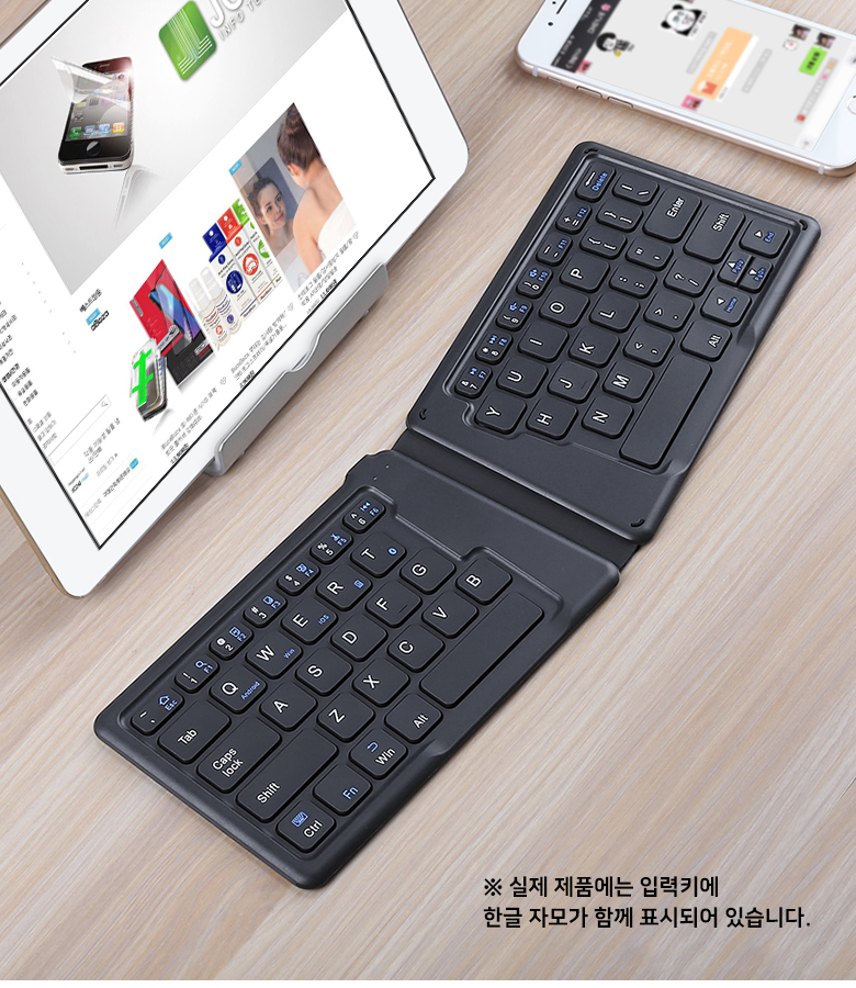 블루투스  무선 무소믐 키보드