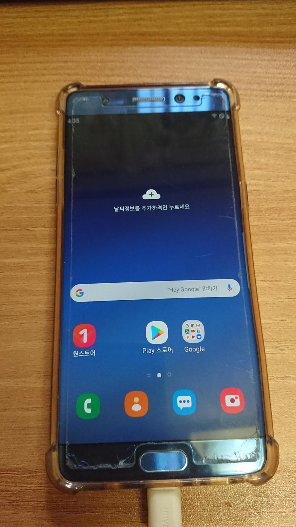 갤럭시 노트7 fe