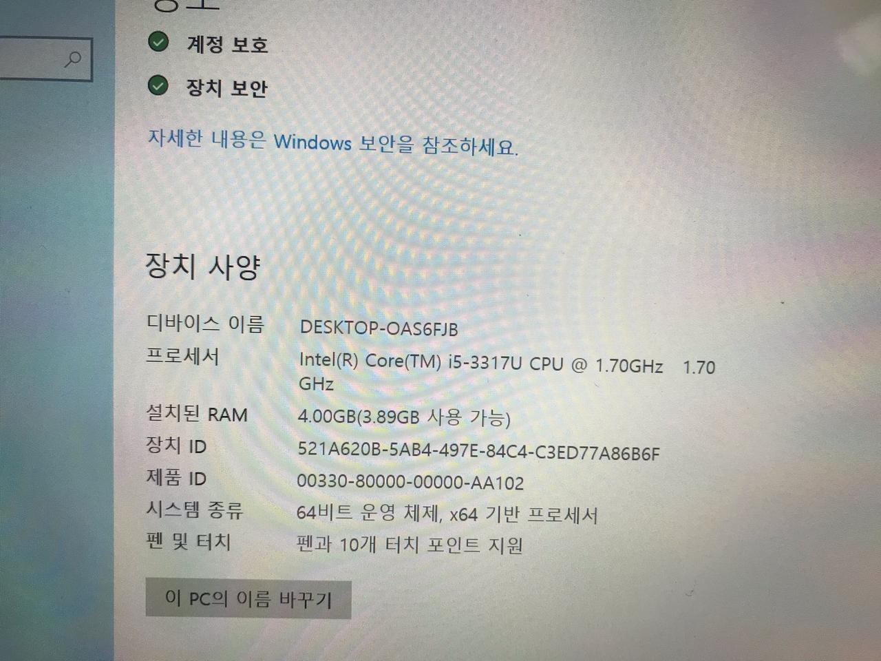 서피스프로1세대 팝니다.