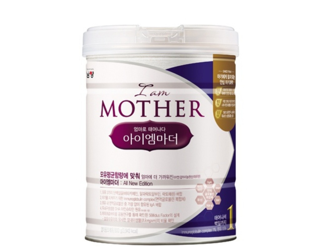 아이엠마더1,2,3,4단계