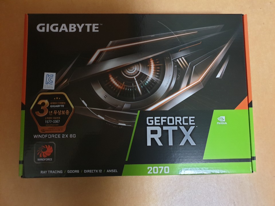 (미개봉-새제품)기가바이트 RTX 2070 8GB 그래픽카드