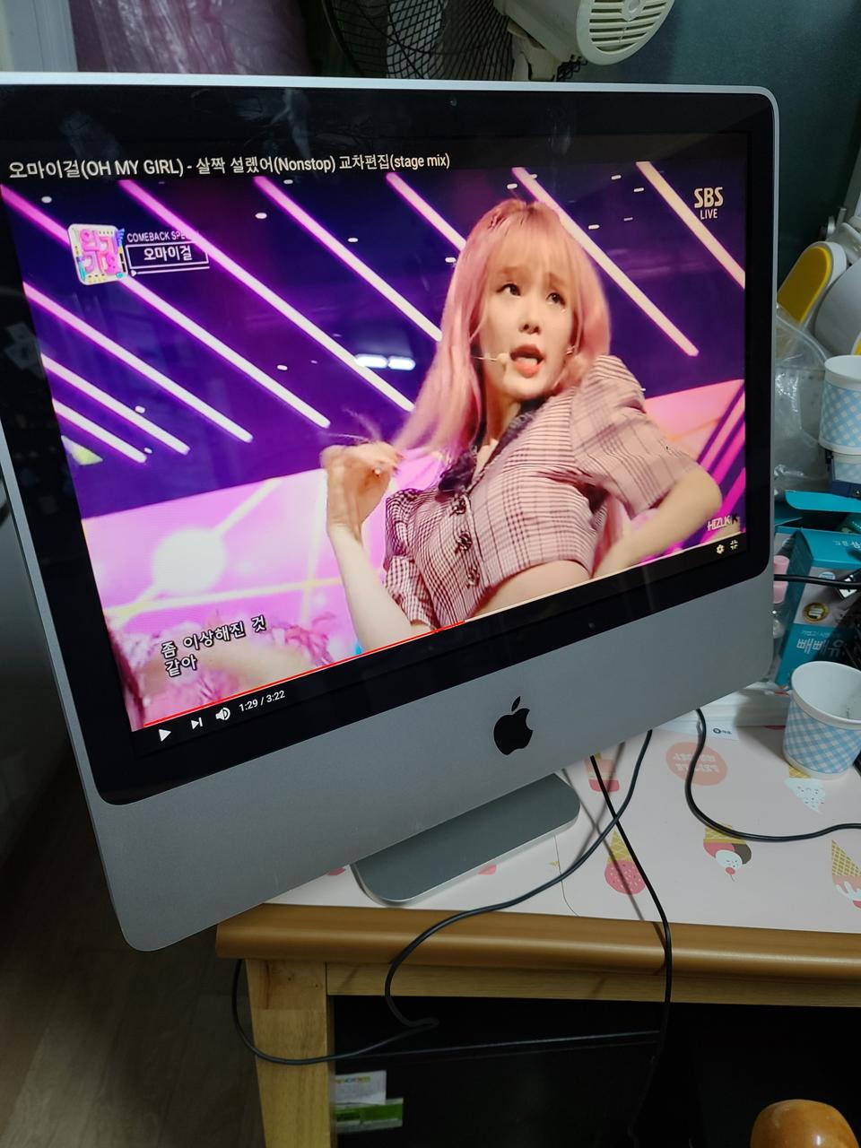 애플 아이맥 A1224 일체형PC 팝니다