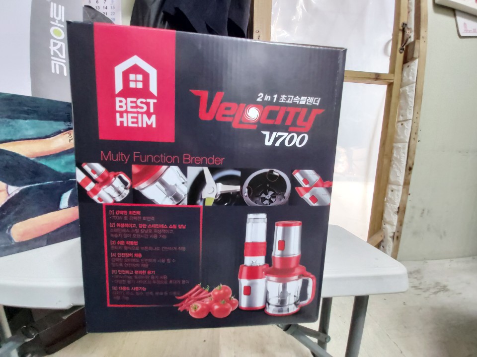 2in1 믹서기