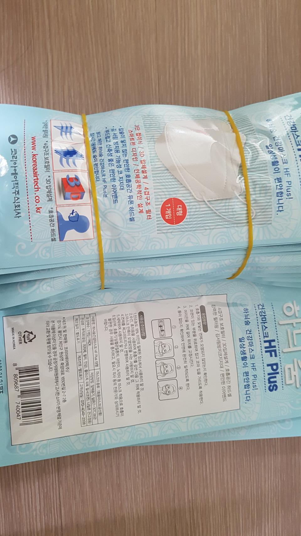 30매 하늬숨마스크 국내생산 4겹필터 대형 화이트 개별포장