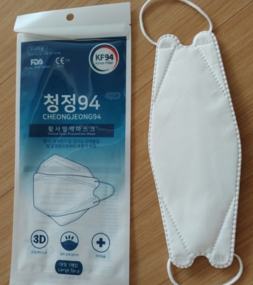 100매.  청정94마스크/개별포장/ 가격할인.화이트대형.FDA승인