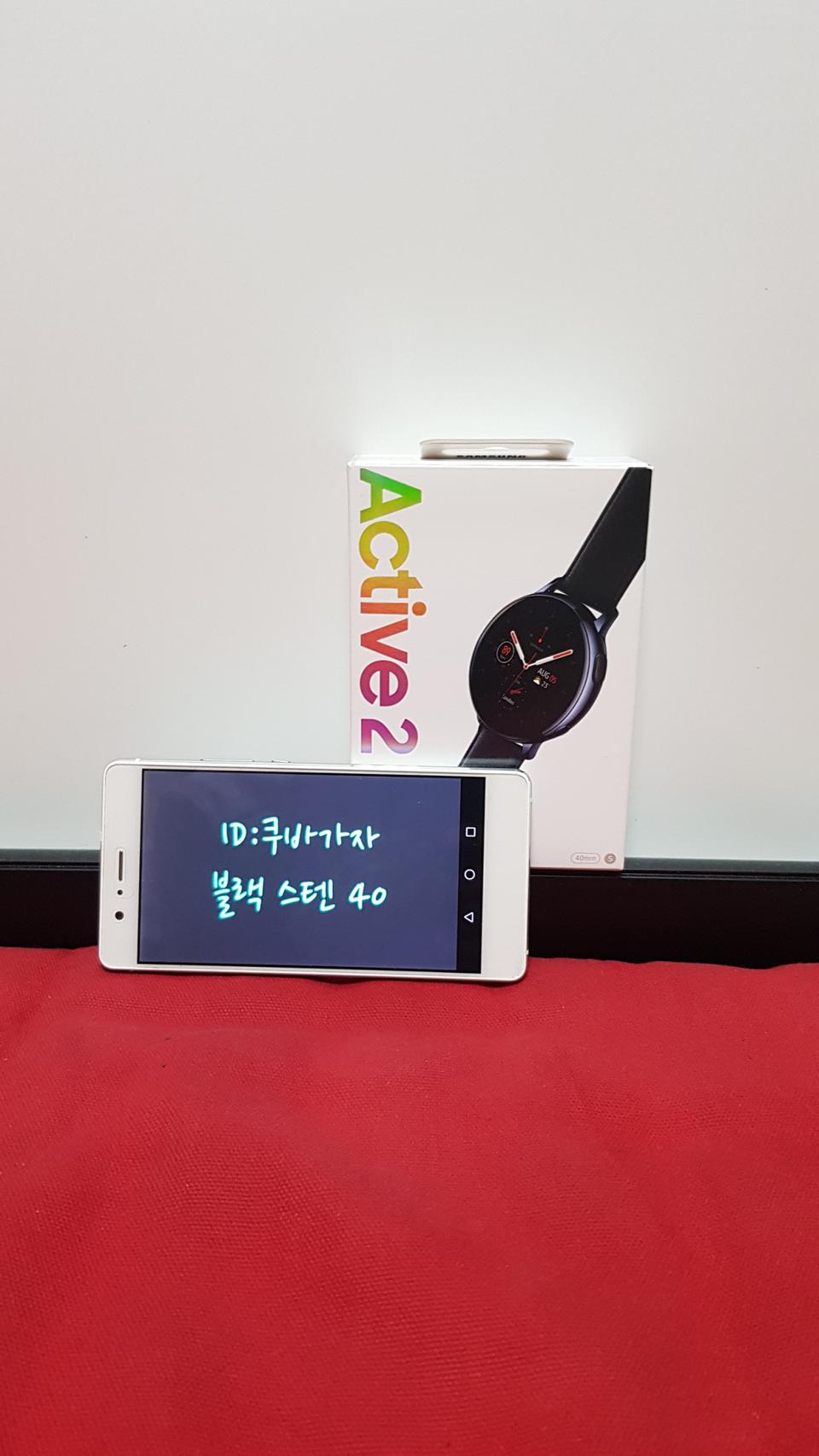 [미개봉]갤럭시워치 액티브2 블랙 스텐 40mm