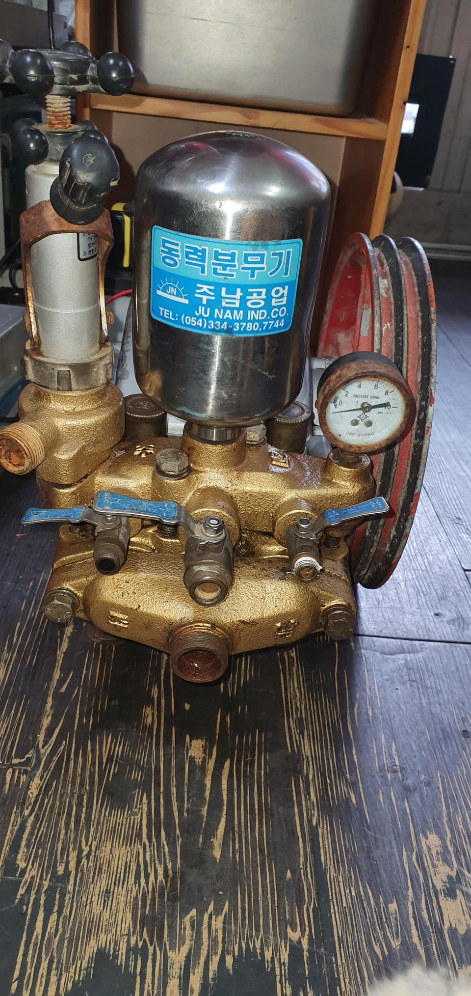 주남 동력분무기70a