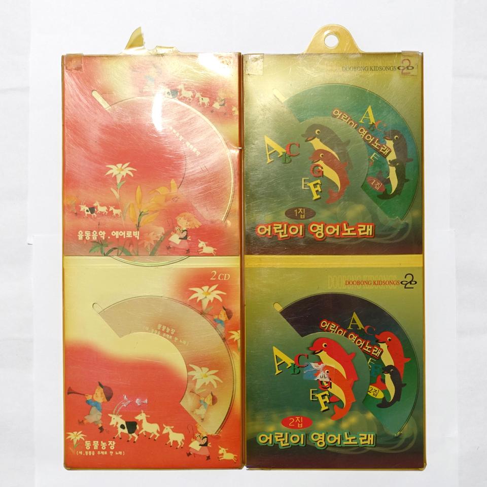 영어노래, 동요, 율동음악, 자장가 등 CD