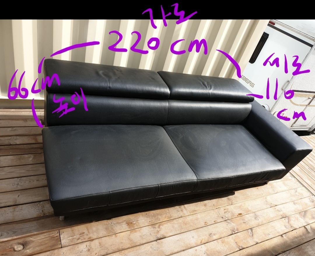 유로카사 이태리 가죽쇼파 팝니다.