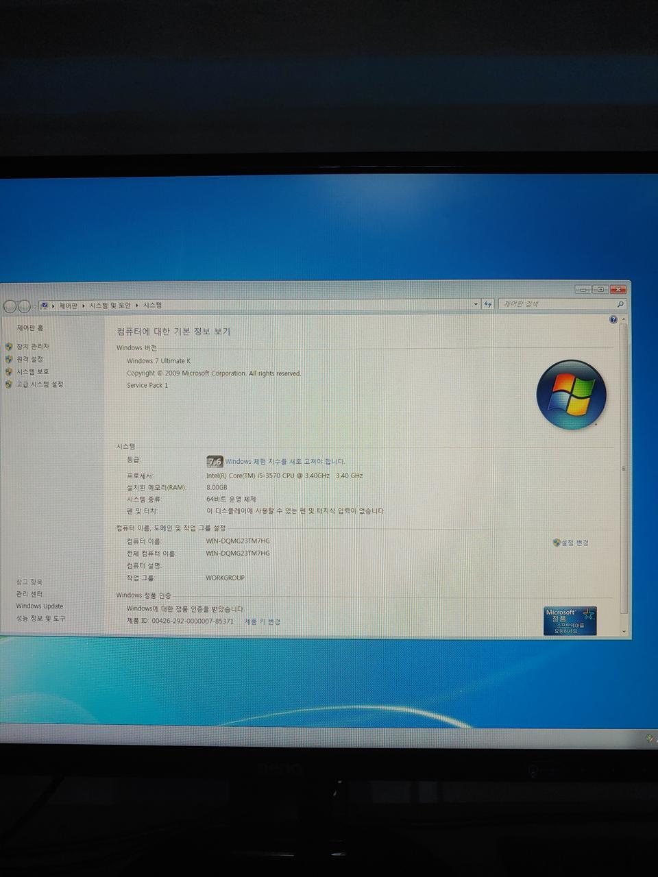 [서울/경기]옵치,배그용 PC본체 판매합니다(개인)
