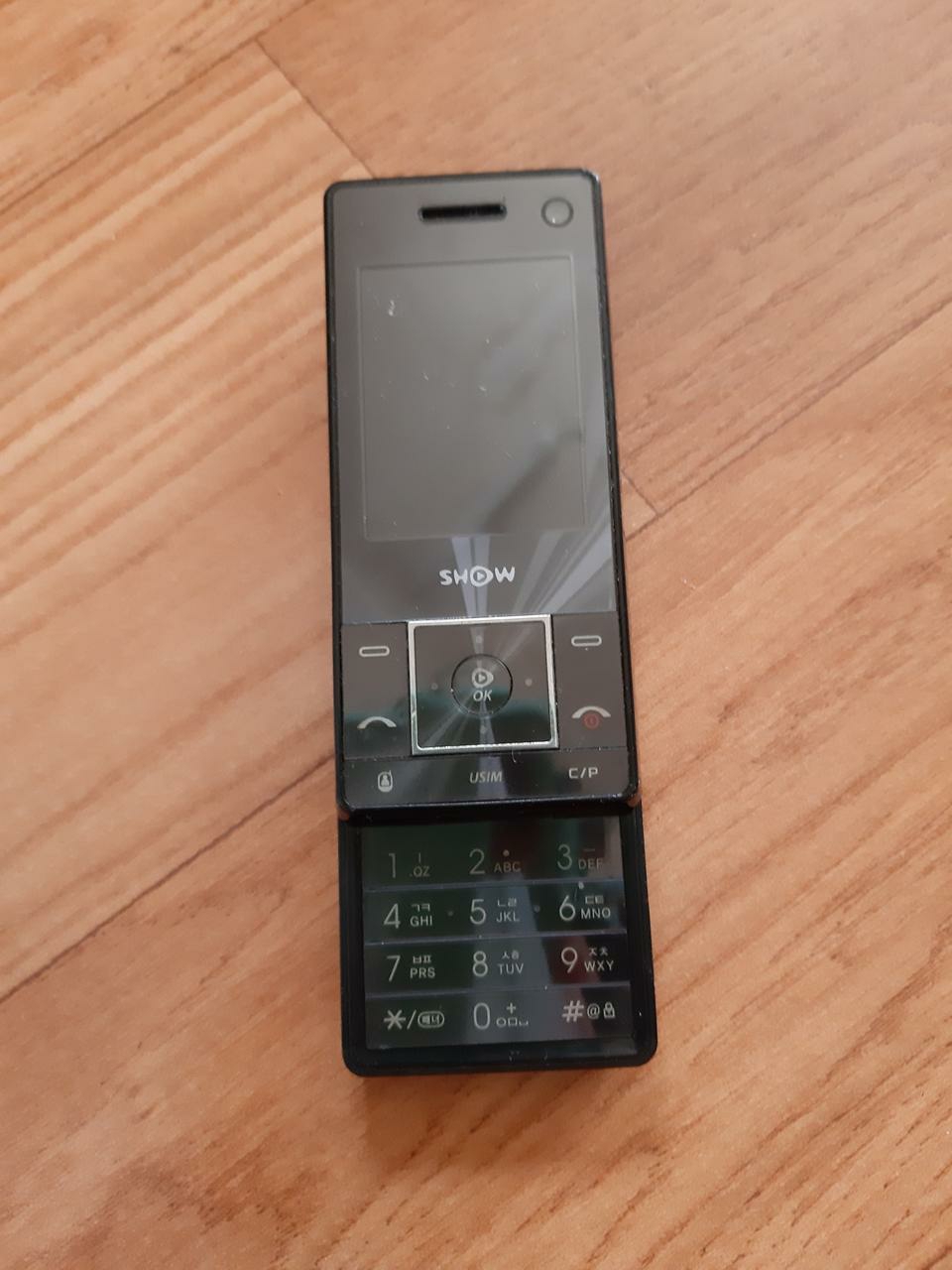 2G SHOW폰 (슬라이드 폰)