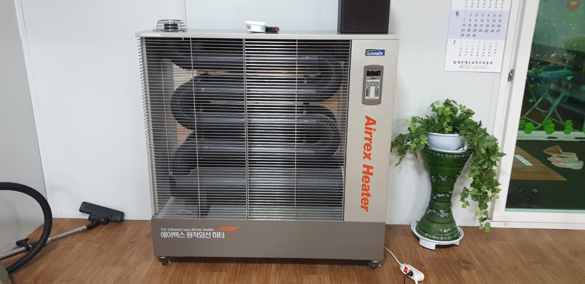 Airrex ah800 원적외선 히터(급매)