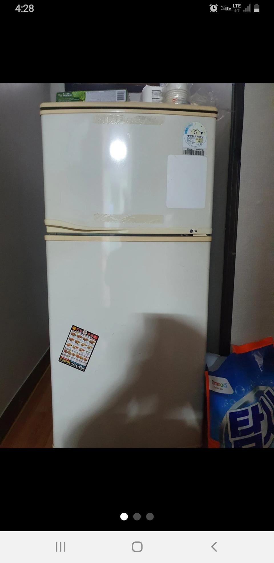 냉장고 팝니다.