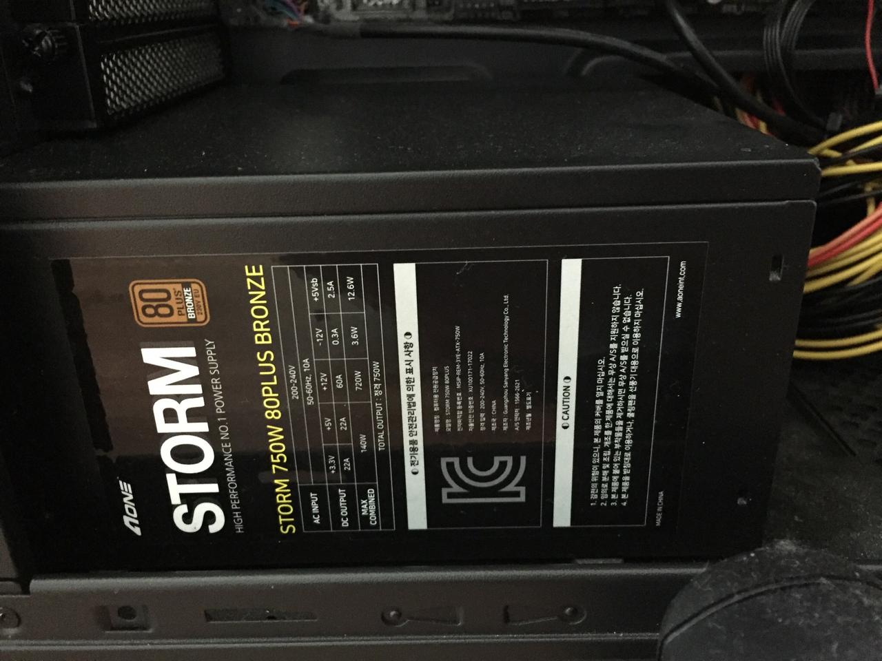 [4개월사용] 파워서플라이 750W