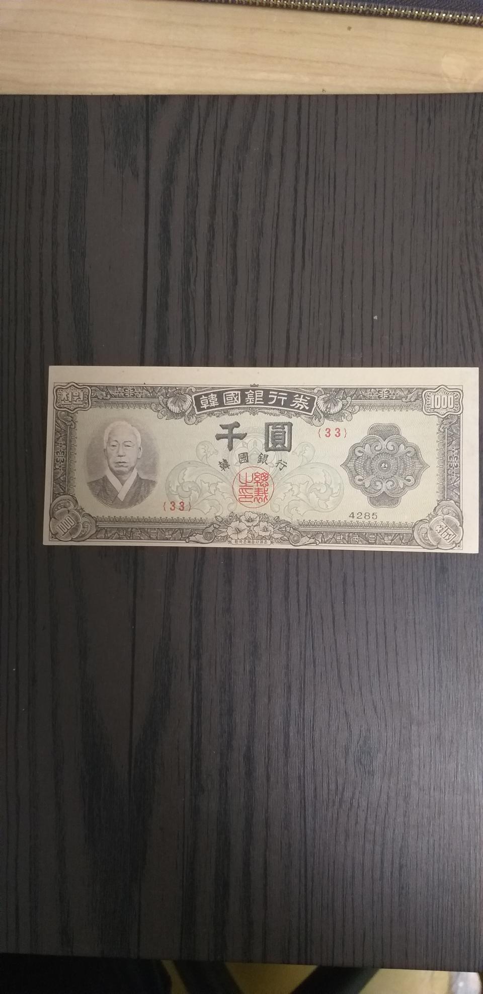 좌이박 신1000원~준미사용급