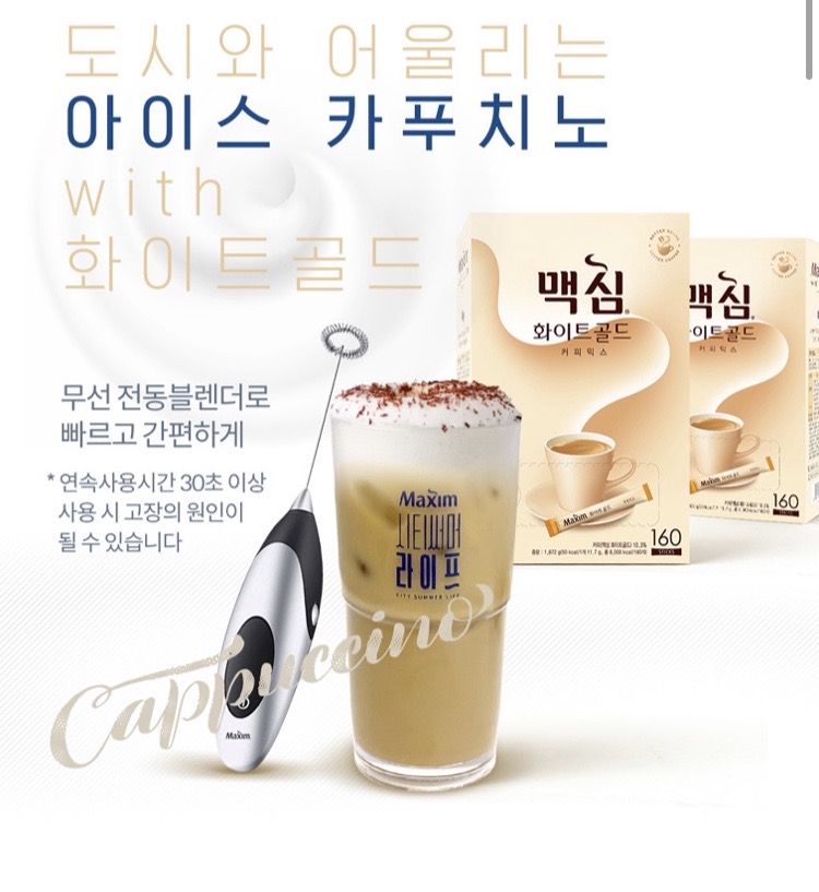 전용컵&블렌더 세트택배무료새상품