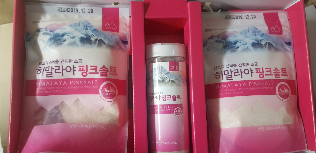 2세트. 히말라야 핑크솔트/ 소금/새제품/건강솔트