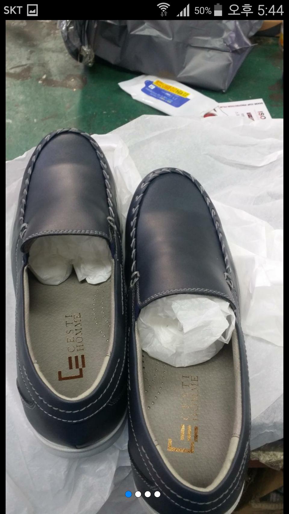 쎄스띠 멋남자 베스트가지세요