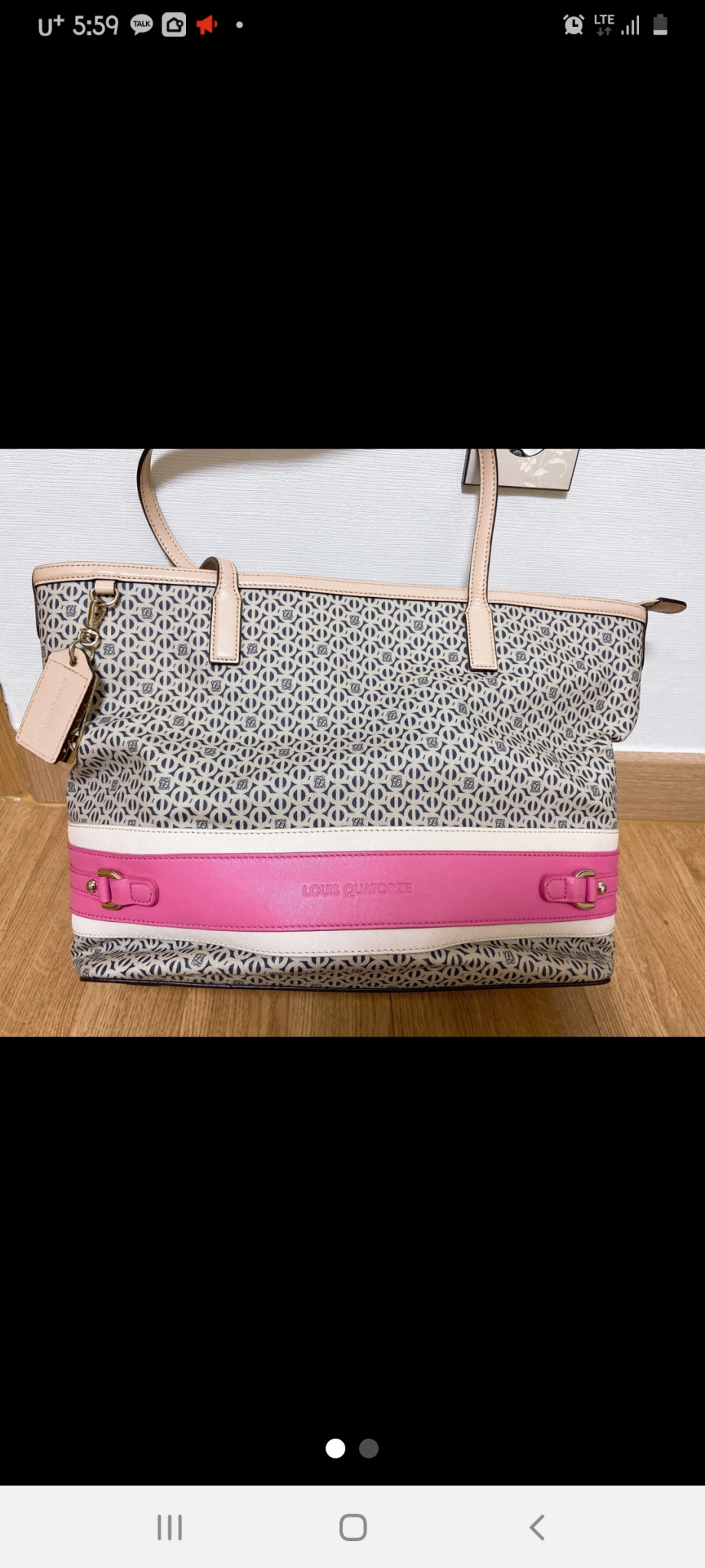 루이까또즈 쇼퍼백