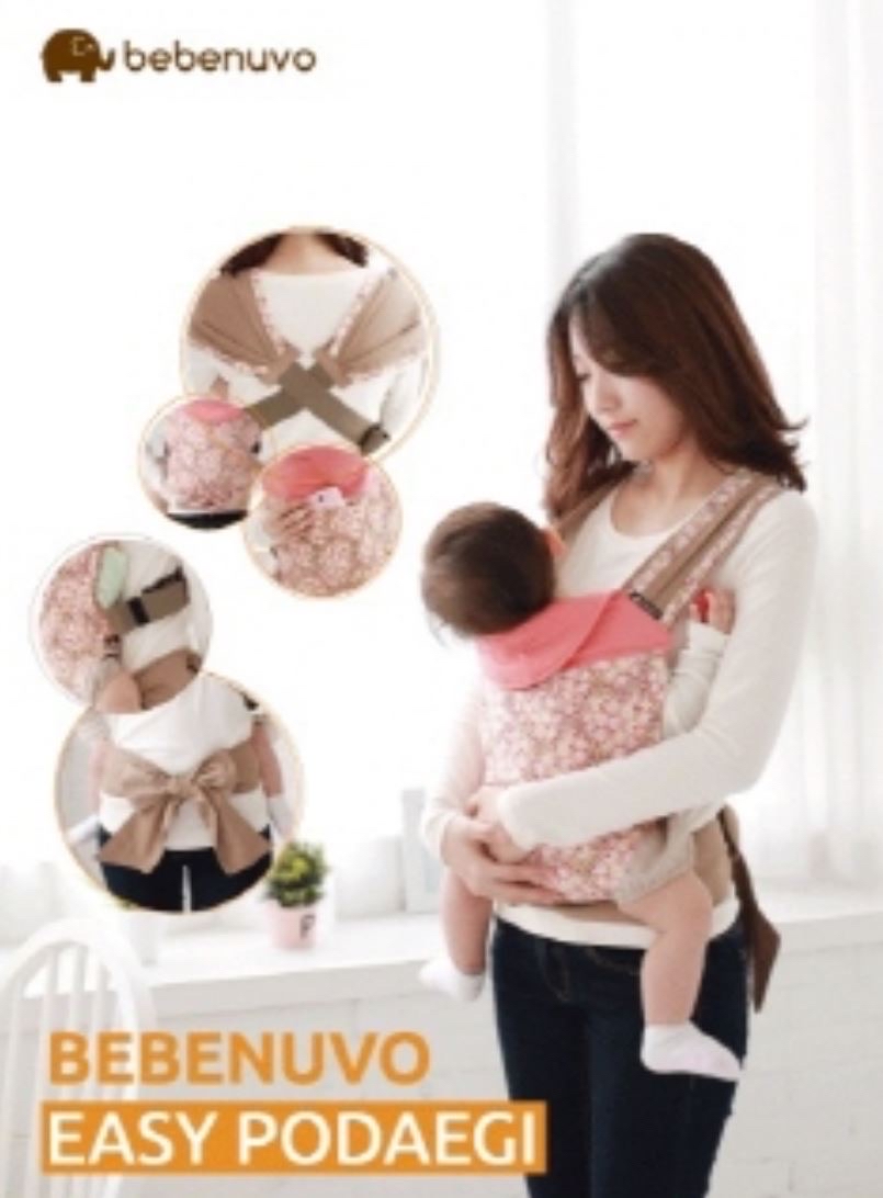 애착육아 포대기